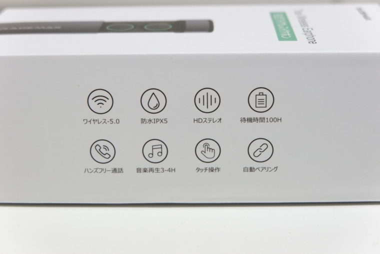 RADEMAX TWS-X9の箱側面