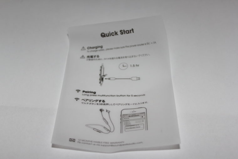 SoundPEATS Forceのクイックスタートガイド