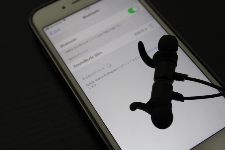 Anker SoundBuds Slimのペアリング
