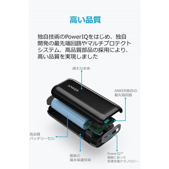 高い品質