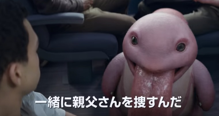 ベロリンガ