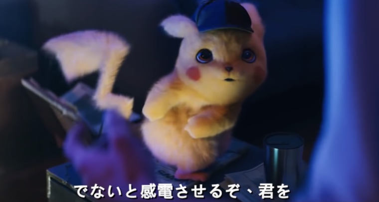 ピカチュウの減らず口